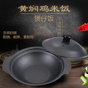 หม้อสตั๊ดเหล็กสำหรับทำข้าวต้มไก่แบบมืออาชีพ หม้อสตั๊ดแบบอินเด็กซ์ อุปกรณ์ทำอาหารในครัว สไตล์จีน หม้อสตั๊ดไฟฟ้า หม้อสตั๊ดขนาดเล็ก