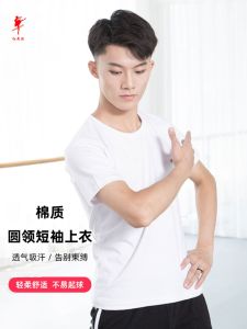 Áo Tập Khiêu Vũ Chuyên Nghiệp Tay Ngắn Cho Trẻ Em Nam Red Dance Shoe Modern Ballet Dance Uniform Top 30292