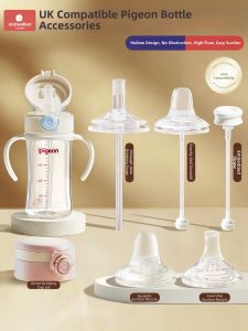 niniwalker | Direct Drinking Bottle Accessories Straw and Nipple