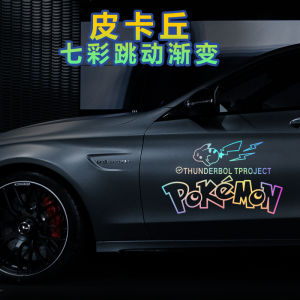 Creative Personalized Car Stickers: A Guide to Decorating Your Ride