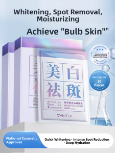 JITANTANG | Whitening Spot-Reducing Hydrating Brightening Face Mask