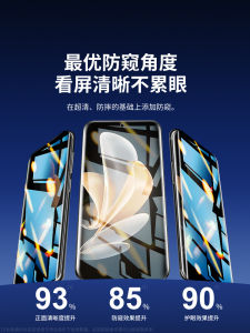 ฟิล์มกันรอยกระจกนิรภัยแบบเต็มจอสำหรับ Vivos17 S17Pro S17E ป้องกันการมองเห็น ป้องกันการตกหล่น ป้องกันการระเบิด ฟิล์มน้ำ