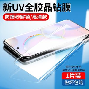 Applicable to Vivov40pro Tempered Film V40pro Peep-Proof Mobile Phone Film UV Glass Curved Screen Full Screen Coverage Anti-Blue Light Drop-Resistant Protective Film Viv0 International Version V 40 Por HD Explosion-Proof 5G