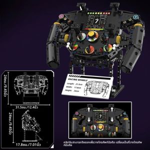 รถแข่งสูตรหนึ่ง พวงมาลัย บล็อกตัวต่อ เทคโนโลยี เครื่องจักร MOC รถสปอร์ต แบบประกอบเอง ที่วางโทรศัพท์ ของขวัญสุดสร้างสรรค์