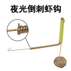 Childrens Fishing Rod Set with Crayfish And Lobster Hooks Retractable Short Section Outdoor Camping Travel Gear Fishing Hooks