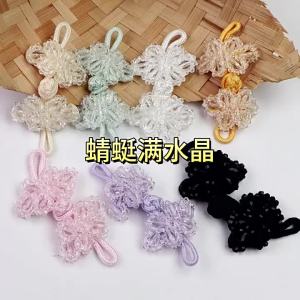 EELHOE | Chinese Style Clothing Buttons Traditional Sewing Button DIY Crafts Handmade Beaded Design for Tailoring
