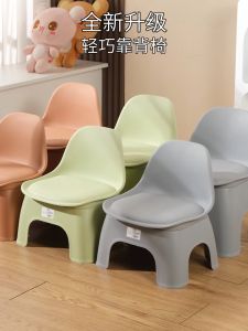 Ghế nhỏ nfa có tựa lưng yên tĩnh cho trẻ em Ghế đẩu nhỏ Ghế Đẩu thấp với Ghế đẩu khâu đẹp