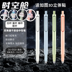 Silent Click Neutral Pen Classic Bullet Head Student Exam Black Quick Dry Question Brushing Pen DianShi Time Capsule