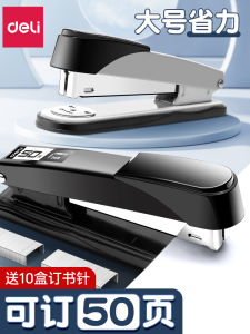 Máy Đóng Hồ Sơ Dày Deli Máy Đóng Hồ Sơ Văn Phòng Dùng Để Đóng 25/50 Trang Máy Đóng Hồ Sơ Đa Chức Năng Dùng Tại Nhà Máy Đóng Sách Dày