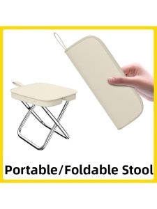 CHEZHURIJI | Portable Folding Stool