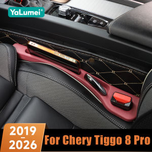Car Seat Gap Filler Side Seam Plug Strip Leak-proof Filling Strip For Chery Tiggo 8 Pro 2019 2020 2021 2022 2023 2024 2025 2026