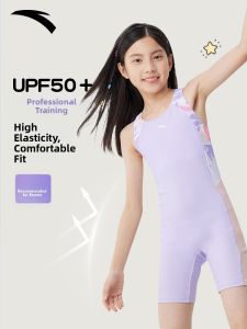 ANTA | Chic UV Protection Swimwear Set