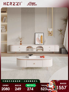 Herzzi French Cream Style Small Living Room Solid Wood Flotant Coffee Table TV Cabinet Combination White Storage Rock Board