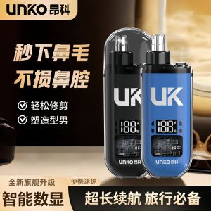 Máy Tỉa Lông Mũi Điện Tử Sạc UK Angke Máy Làm Sạch Mũi Cho Nam Và Nữ Đồ Dùng Vệ Sinh Cá Nhân Thiết Bị Cắt Lông Mũi