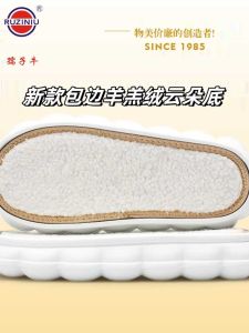 Giày Lười Mùa Đông Mới Mềm Mại Nhẹ Nhàng Đế Dày Lông Cừu EVA Chống Trượt Đế Mềm Thoải Mái Đế Mềm Thoải Mái