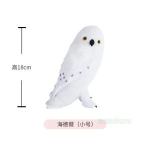 18/28cm Original Hedwig Owl and Bowtruckle Stuffed Animal Plush Toy Harry Potter Pets Cute Soft  Doll Children Christmas Gifts