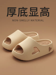 Dép Đế Dày Mùa Hè 2025 Mới Dùng Trong Nhà EVA Chống Trượt Ngoài Trời Dép Xăng Đan Nữ Mùa Hè Thoải Mái Thoáng Khí