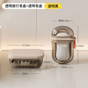Di Động Du Lịch Bdo Xà Phòng Cao Cấp Hộp Xà Phòng Có Nắp Hút Xà Phòng Tắm Cao Cấp Khay Xà Phòng Phong Cách Châu Âu Màu Nguyên Chất