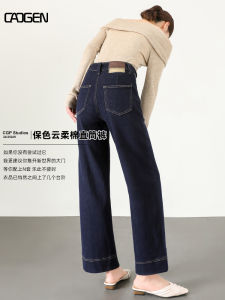 High Waist Straight Leg Denim Jeans Womens Spring Autumn New Style Wide Leg Nine Points Slimming Short Size Fashionable