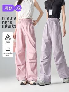 JoynCleon | Maternity Pants Summer Lightweight Outerwear Dual-Wear Wide Leg