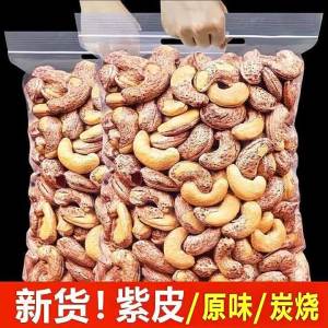 Đậu Phộng Lớn Không Chất Bảo Quản Dành Cho Phụ Nữ Mang Thai