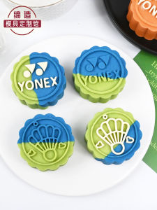 Badminton Mooncake Mold Cartoon Style Green Bean Paste Peach Mountain Skin One Bite Crisp Baking Tools for Home Use Teaching