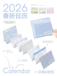 Calendrier Planwith 2026 Nouveau Mini Calendrier Pliable Calendrier De Bureau Autodiscipline Remplacement De Coeur En Papier Imprimé