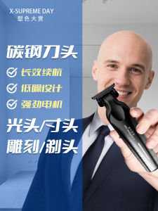 เครื่องตัดผมแบบฝังมือ รุ่น 5635 ของ Xingse DaShang สำหรับร้านตัดผม ชาร์จไฟได้ ใช้งานได้หลากหลาย ไม่ต้องมีแหล่งกำเนิดไฟฟ้า