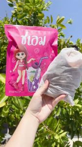 🌿ชเอม เปลี่ยนโฉมใหม่ แต่สูต รเดิ มน๊ๅๅ 🥰 ✅️ เร่งเผาผลาญ ✅️ คุม หิ วได้ดี ✅️ ท้ๅให้ล องง 🍋 เติมมะนๅวหน่อย อร่ อย แถ ม ผม