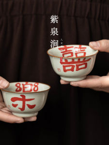 Joyful Handwritten Owner Cup Underglaze Ceramic Tea Cup Chinese Style High Temperature Burnt Clay Dishwasher Safe Tea Set