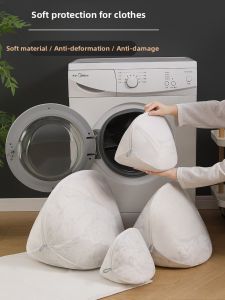 AIYANG | Thickened Machine Washable Laundry Bag for Bras Sweaters Woolen Sweaters Socks Anti-deformation Protection