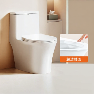 ARROW | Quiet Water Saving Odor Preventing Toilet