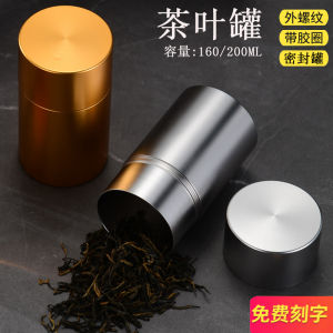 Outdoor Portable Metal Tea Leaf Canister Sealed Rustproof with Rubber Ring Waterproof Moistureproof Cigarette Dust Canister Engraved