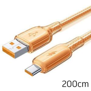 120W USB To Type C Data Cable 100/150/200cm Data Sync Fast Charging USB C Cable For Samsung Xiaomi For Huawei Type-c