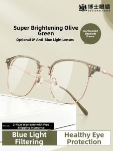 OURNOR | Anti-Blue Light Ultra Light Titanium Frame Prescription Glasses Large Frame Slim Look