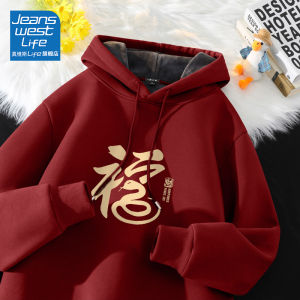 เสื้อสเวตเตอร์มีฮู้ดแบบมีซิปสำหรับผู้ชาย เสื้อคลุมกันหนาวแบบมีฮู้ดสีแดง ทรงหลวม ผ้าฝ้ายผสมโพลีเอสเตอร์ ฤดูใบไม้ร่วง/ฤดูหนาว