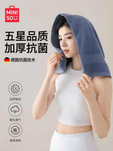 Khăn Mặt Cotton Nguyên Chất Dày 100% Thấm Hút Nước Khăn Tắm Khách Sạn Năm Sao MINISO Khăn Mặt Nam Dùng Sau Khi Rửa Mặt