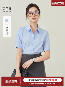 DAGASS Blue Professional Short Sleeve Shirt Women Summer Commute Interview Ladies Blouse Cotton Nylon Spandex Straight Cut