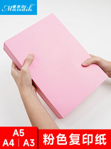 Bộ Giấy A4 Màu Hồng 70g Giấy Sao Chép A5 80g Giấy Công Sở A4 160g 120g 230g Giấy Công Sở Giấy in Màu Hồng