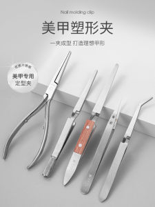 Strong Ceramic Head Nail Art Shaping Clamp Crystal Extension Building Powerful Nail Tips Clamp Beauty Tools for Women