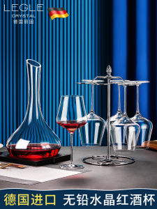 Luxury Crystal Glass Wine Glasses Set High Foot Red Wine Cup Oxygenation Device Home Use Elegant Vintage Style 6-10 Pieces