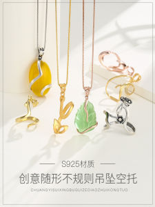 925 Sterling Silver Shape Adjustable Pendant Empty Holder Womens Irregular 18K Gold Pendant Holder Beeswax Amber Turquoise Empty Support