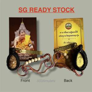 Lp Mahasila Bia Gae temple thai amulet Buddhism Religious collection Pendants Sg Ready Stocks 333amulets