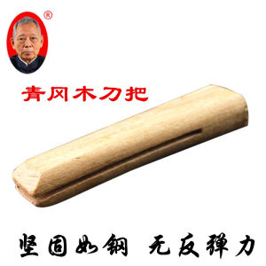 Counter Leshan Chopper Li Green Open Wood Handle Knife Handle Knife Handle Integrated Solid Wood Knife Handle