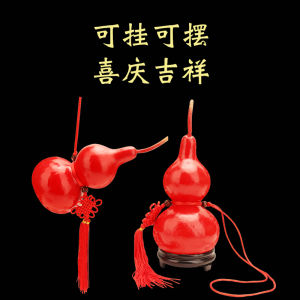 Red Gourd with Rattan Natural Open Gourd Pendant Decoration Has Been Installed with Cinnabar to Solve Door-to-Door Suppression Red Gourd
