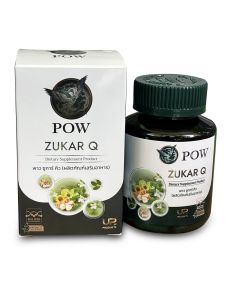 2 แถม 2 POW Zukar Q ชูการ์ คิว ผลิตภัณฑ์เสริมอาหาร 1 กระปุก 30 เม็ด Happy Life