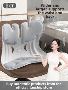 Office Use Ergonomic Lumbar Support Cushion