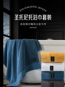ผ้าขนหนูและผ้าเช็ดตัวผ้าฝ้ายแท้โรงแรมห้าดาวสำหรับผู้ชาย ชุดสามชิ้น ดูดซับน้ำในฤดูหนาว อุปกรณ์บ้านสำหรับทุกฤดูกาล