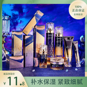 Hydrating Moisturizing Skin Care Set Smooth Fine Tightening Relief Dry Roughness Skin Rejuvenating Water Essence Lotion Cream