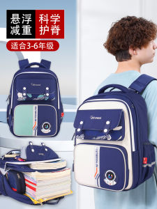 Mimmi Schoolbag Primary School Student Grade 1-3-6 Boys and Girls Spine Protection Burden Reduction Babys Backpack Kids Backpack Boy